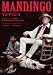 マンディンゴ [DVD]