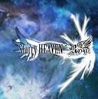 Starry HEAVEN(通常1~2営業日以内に発送)