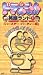 �ɥ館���Ѹ���� 1.Birthday Party [VHS]