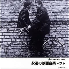 Timeless Film Music Best