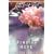 Finding Hope (Love Inspired #216)