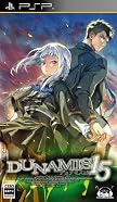 DUNAMIS15(通常版)