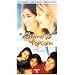 Chutney Popcorn [VHS]