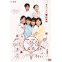 �A���e���r����  �Ă�Ă�Ƒ� ���W�� [DVD]