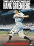 The Life and Times of Hank Greenberg