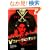 V�t�H�[�E���F���f�b�^ (�|���[����)