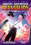 Neon Genesis Evangelion: Special Collector's Edition, Vol. 5
