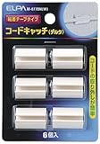 ELPA コードキャッチ M-077BN(W) 【まとめ買い5セット】