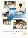 DVD�u���E�̒��S�ŁA���������� <���S��> 1 [DVD]�v