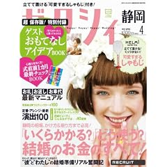 �[�N�V�B�É��� 2012�N 04����[�G��]