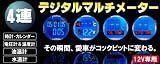 1DIN�W���T�C�Y4�A�}���`���[�^�[QM-13B