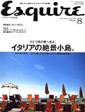 Esquire (エスクァイア) 日本版 2006年 08月号 [雑誌]