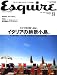 Esquire (������������) ������ 2006ǯ 08��� [����]