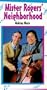 Mr Rogers Neighborhood: Making Music [VHS]