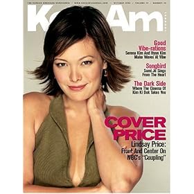 Koream Journal