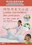 CHINESE MEDICINE MASSAGE CURES DISEASES IN GOOD EFFECTS--Lumbar intervertebral disc protrusion