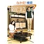 �g���b�N�q2�r (�p�앶��)