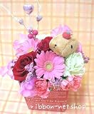 �y�M�t�g�E���蕨�Ɂz�Ԃ���ƃJ�s�o������i��񂲁j���n�[�g�s�b�N�t�~���NBOX�t�����[�A�����W�����gFL-AR-900