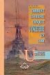 Comment la France conquit l'Angleterre en 1888
