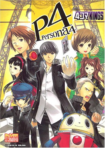 Cover image : ペルソナ4 4コマKINGS (IDコミックス DNAメディアコミックス)
