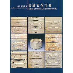 Jades of the Liangzhu Culture