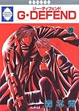 GEDEFEND(20) (~ЁELbVR~bNX)