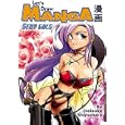 Let's Draw Manga: Sexy Gals