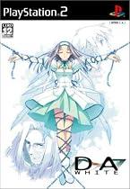 D&rarr;A:WHITE(初回限定版)