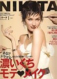 NIKITA (�˥�����) 2007ǯ 01��� [����]
