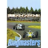 高速フライングバトル [EUROPEAN GP LIVE 1967] [DVD]