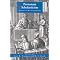 More Early Modern (Second Scholastic) Philosophy