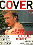 The COVER magazine (ザ・カバー・マガジン) 2008年 02月号 [雑誌]