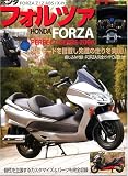 �z���_�t�H���c�@�p�[�t�F�N�g�K�C�h (2006) (Motor Magazine Mook)