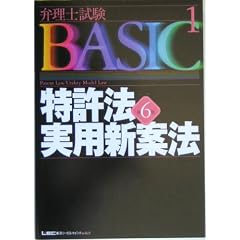 �ٗ��m����BASIC�q1�r�����@�E���p�V�Ė@ (�ٗ��m�����V���[�Y)