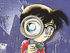 名探偵コナン (Volume2) (少年サンデーコミックス)