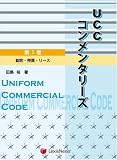 UCC�R�������^���[�Y (��1��)
