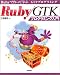 Ruby/GTKプログラミング入門
