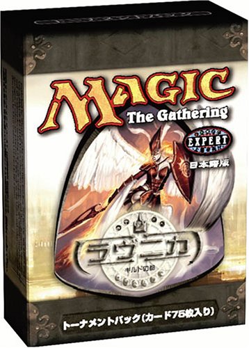 Cover image : マジック:ザ・ギャザリング ラヴニカ トーナメントパック 日本語版