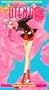 Revolutionary Girl Utena - Eternal Castle [VHS]