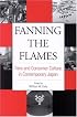 Fanning the Flames: Fans and Consumer Culture in Contemporary Japan (Suny Series in Japan in Transition)