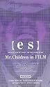 【es】 [VHS]