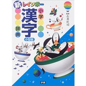 �w�� �V���C���{�[���w�������T ���^��