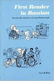 First Reader in Russian (Language - Russian)