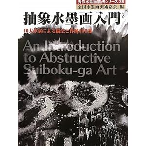 ���ې��n�����\10���Ƃɂ��`�@�ƍ��100�I (�G�쐅�n��V���[�Y)