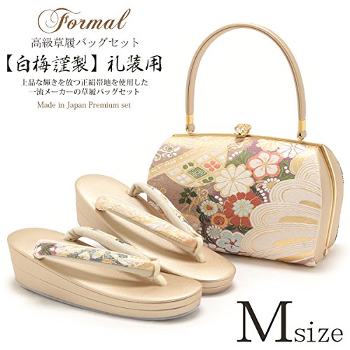 (キステ)Kisste 草履バッグセット ＜ 白梅謹製 ＞ 礼装用 Ｍサイズ ＜菊文様＞ 7-4-05248