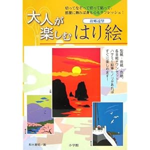 ��l���y���ނ͂�G �̋����]