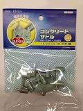 コンクリートサドルCS1 5P