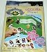 Cabbage Patch Kids Magnetix Playset