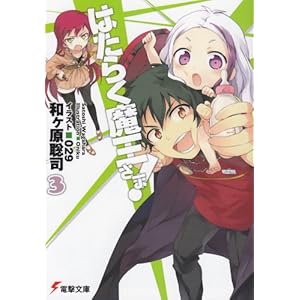 �͂��炭��������!�q3�r (�d������)