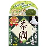 薬用石鹸 茶潤 (泡立てネット付き) 60g
